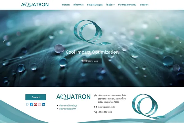 จัดการน้ำ aquatron