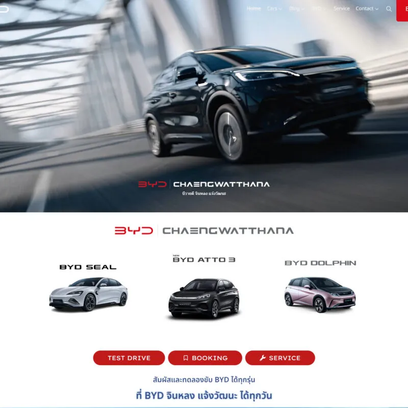 BYD BYD จินหลง แจ้งวัฒนะ