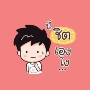 Anuchit Kamsongmueang