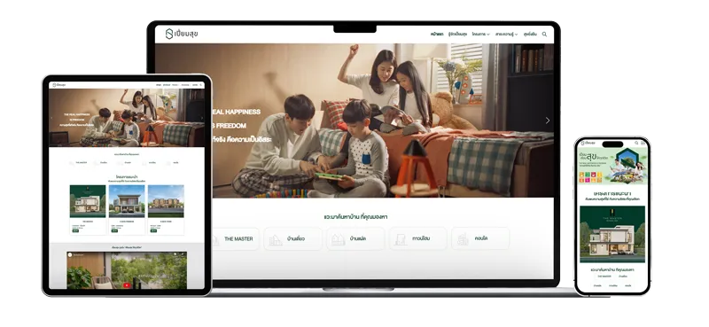Pieamsuk เปี่ยมสุข — pieamsuk.co.th